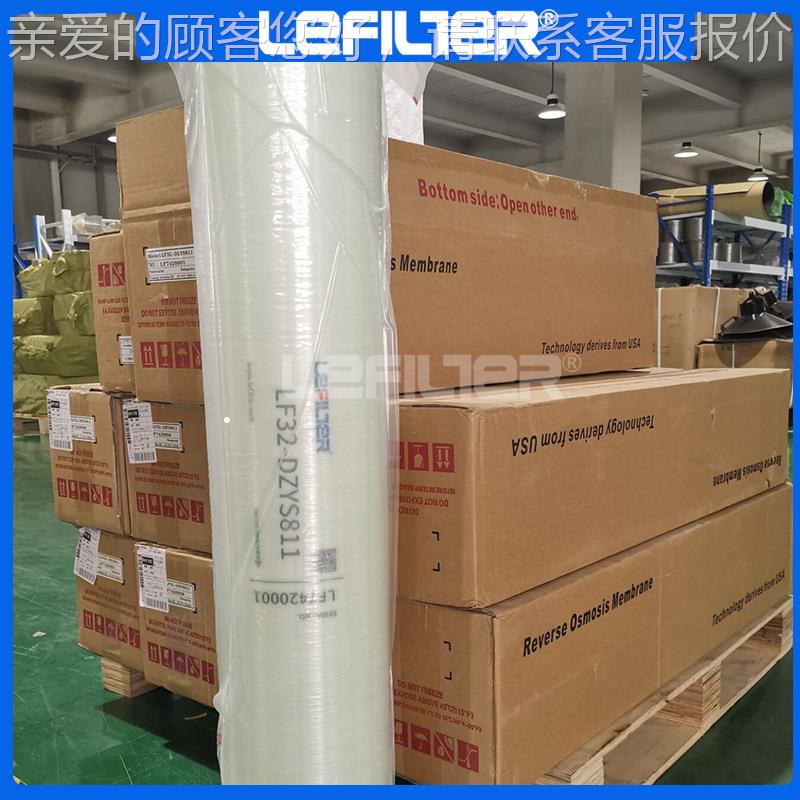 杜低邦氏膜污染膜陶反渗透ULS膜RO膜抗工业超压
