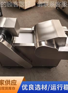 业动用菜机660商型双头食切堂电果脯辣椒笋干切片切丝23227切段切