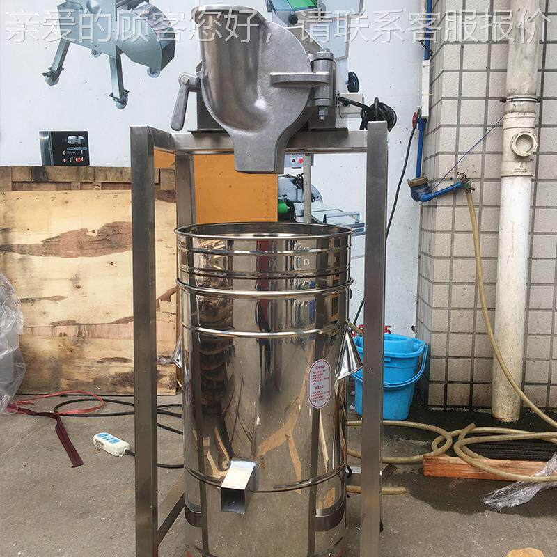 小型磨姜机T离J-105商脱用不锈 钢生姜打碎水机汁渣分打姜IGV汁机