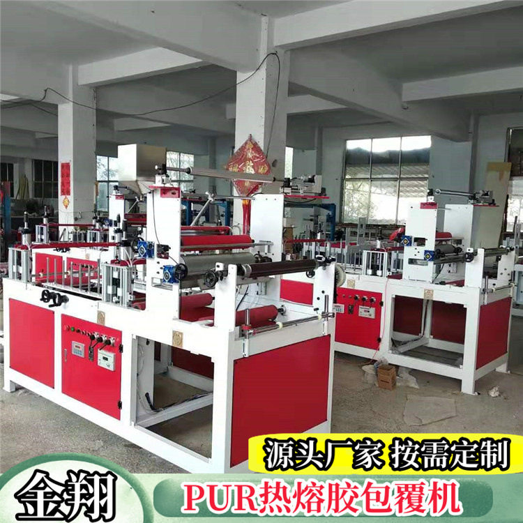 装饰线条金属铝板包覆机 数控调试 科技木皮pur热熔胶覆膜机