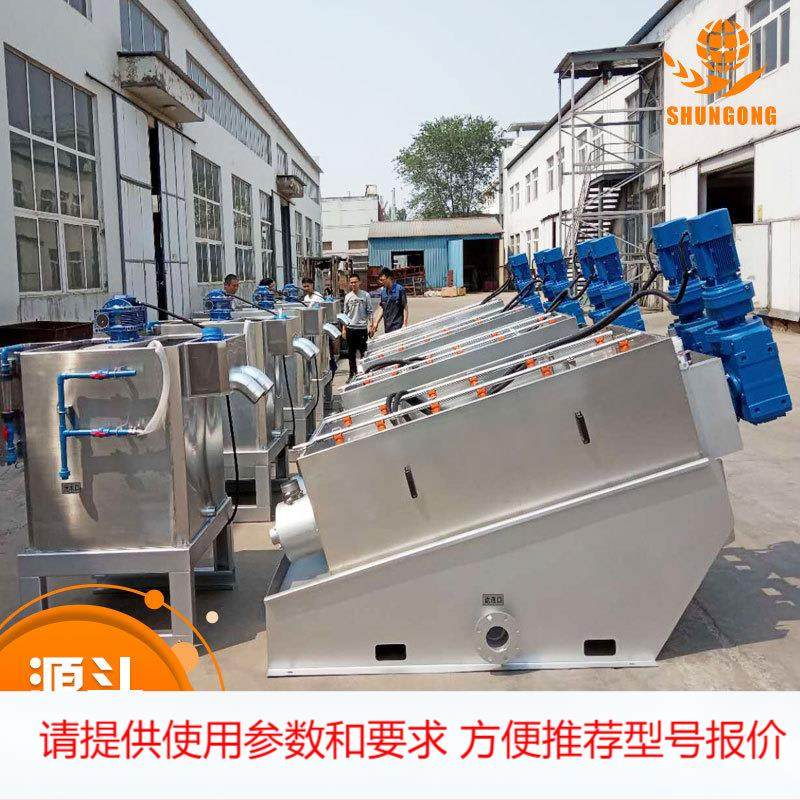 201型叠螺式污泥脱水机 202型叠螺机 污泥脱水机,畜牧/养殖物资,养殖用具,淘宝优惠券,粉丝福利购,淘宝优惠卷