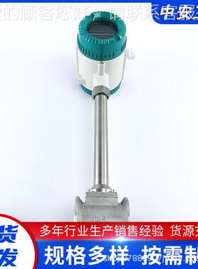 供应 围矿用本L安型综采接入U100/8LUG250/400器G涡街流量计量程