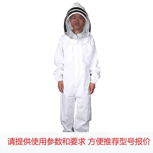 舜昶供应养蜂服养蜂工具出口型蜂衣棉布加厚防蜂衣连体防护服蜂衣