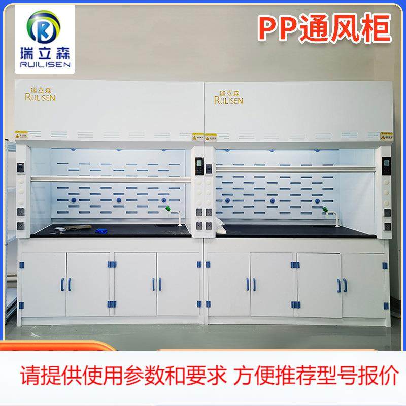 供应PP通风柜 化学实验室通风柜桌上型PP台式通风橱通风操作台,农机/农具/农膜,其它农用工具,淘宝优惠券,粉丝福利购,淘宝优惠卷