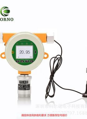 无线款磷化氢检测仪5PPM残留检测MOT300-PH3科尔诺厂家