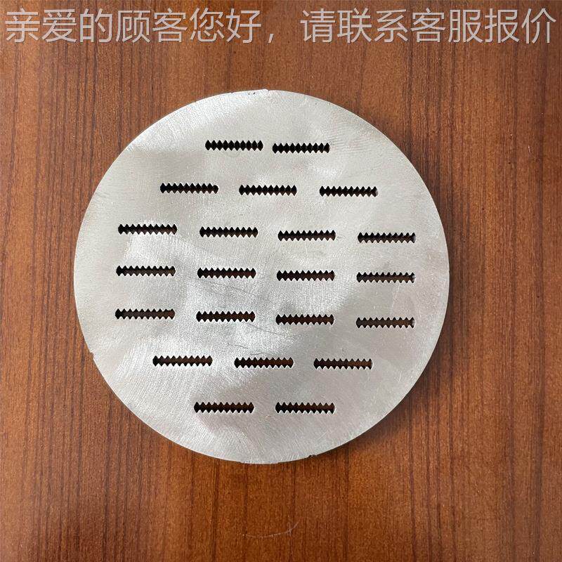天机械土豆粉机耗模具 锅宽粉诚肥羊粉粉子TCM-A模火具加工