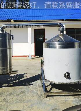 自酿酒酒锅RXO料 粮食酒转翻锅 省人工出烧酒甑锅 蒸烤酒设备