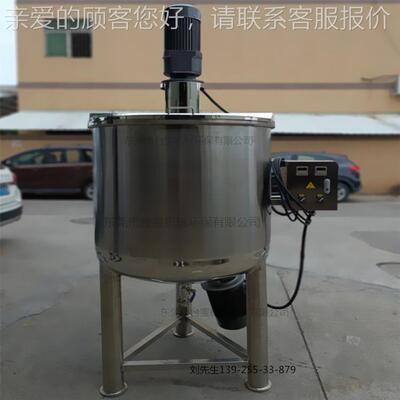 不锈钢立式混合机商搅拌机大干型用烘工业搅拌罐料塑颗粒ASF拌料