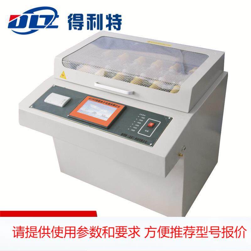 厂家供应绝缘油介电强度测定仪 油耐压仪变压器油击穿电压试验仪,农机/农具/农膜,其它农用工具,淘宝优惠券,粉丝福利购,淘宝优惠卷