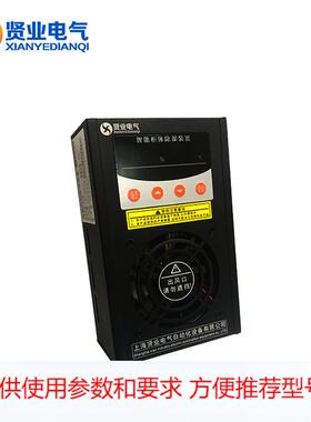开关柜智能型除湿装置 5000B智能温度控制调节器 开关柜除湿机