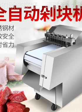 全自动剁块蹄机商用多能排骨功骨鸡腿冻肉猪切块机切机QUK器剁鸡