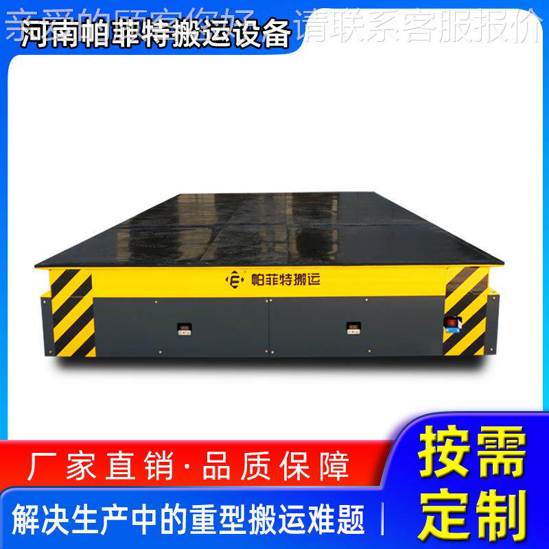 轨道探伤车帕车IBD菲 特搬运轨道检修探伤伤仪运载轨检探小车