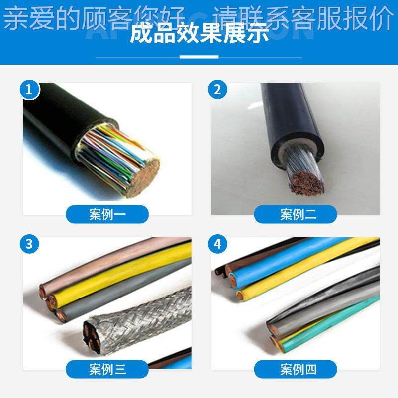 新能源缆汽电线3车85600型剥皮机 充电桩线皮束旋转刀同轴电脱剥,五金/工具,雕刻机,淘宝优惠券,粉丝福利购,淘宝优惠卷