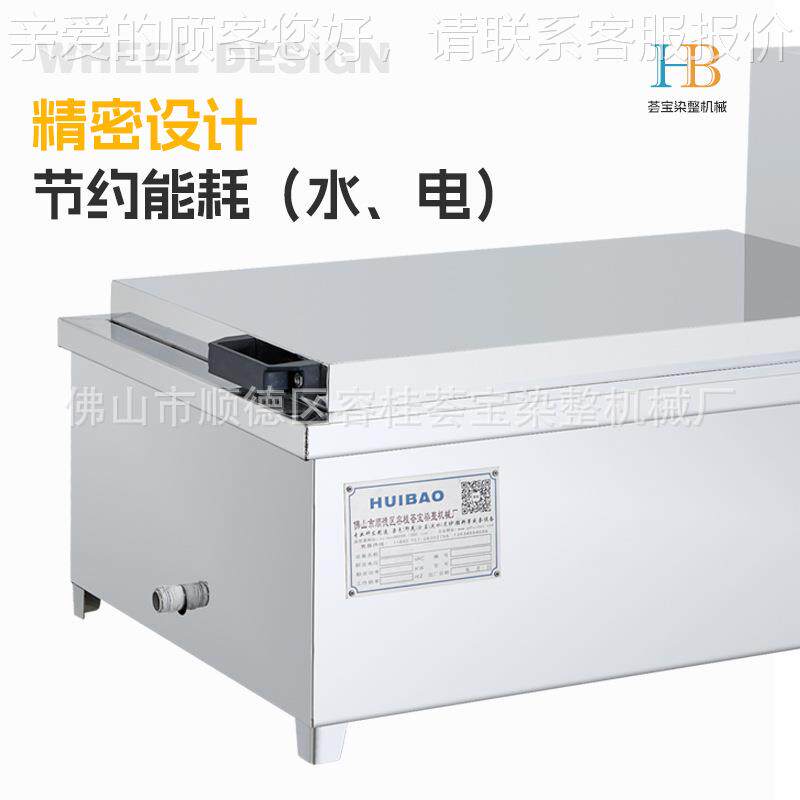 宝S-24常温荡式振小样染A荟AS-24色机