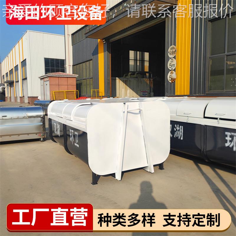 垃圾回收用勾臂圾箱 垃路边带背箱 195能挂轮车式封闭垃圾勾运输
