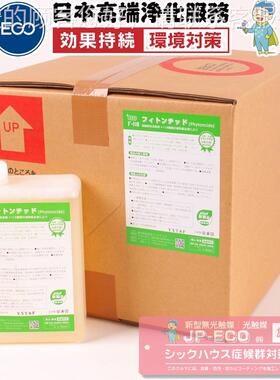 异新去房汽车宠除味剂 08177物除味剂 鞋袜除臭剂 垃圾除臭剂味