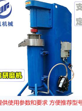 厂家供应SK-40沥青油墨立式不锈钢研磨机 立式砂磨机 底漆研磨机