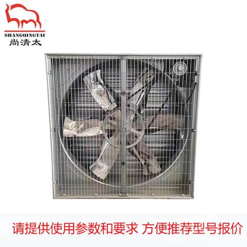 推拉式镀锌板风机 猪舍环控风机 鸡舍家禽环控水帘配套风扇 降温