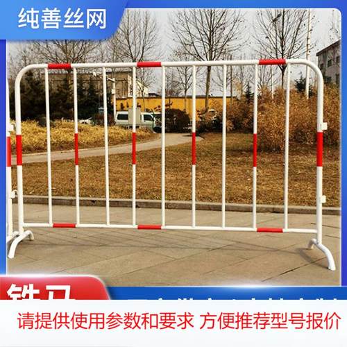 铁马护栏镀锌管移动道路围挡工地临时施工隔离安全防护栏围栏栅栏