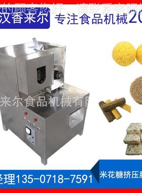自动BPU降温连小续工作花膨化机 米花挤米压造可粒膨化机