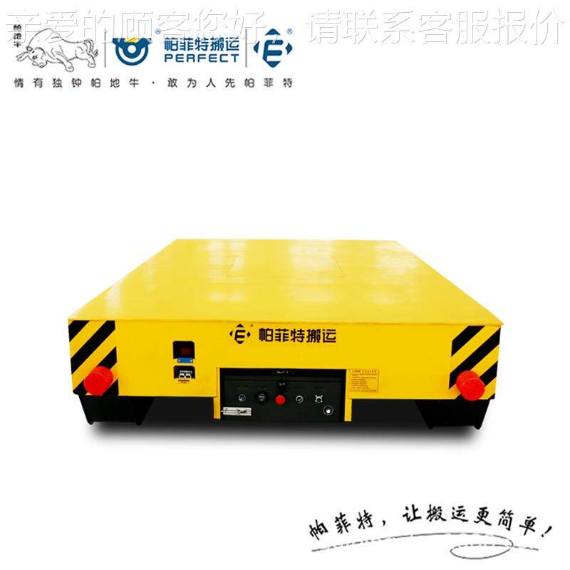 遥控载RGAHVV平板车轨道 搬运车 无重人控制自动化RGV小车