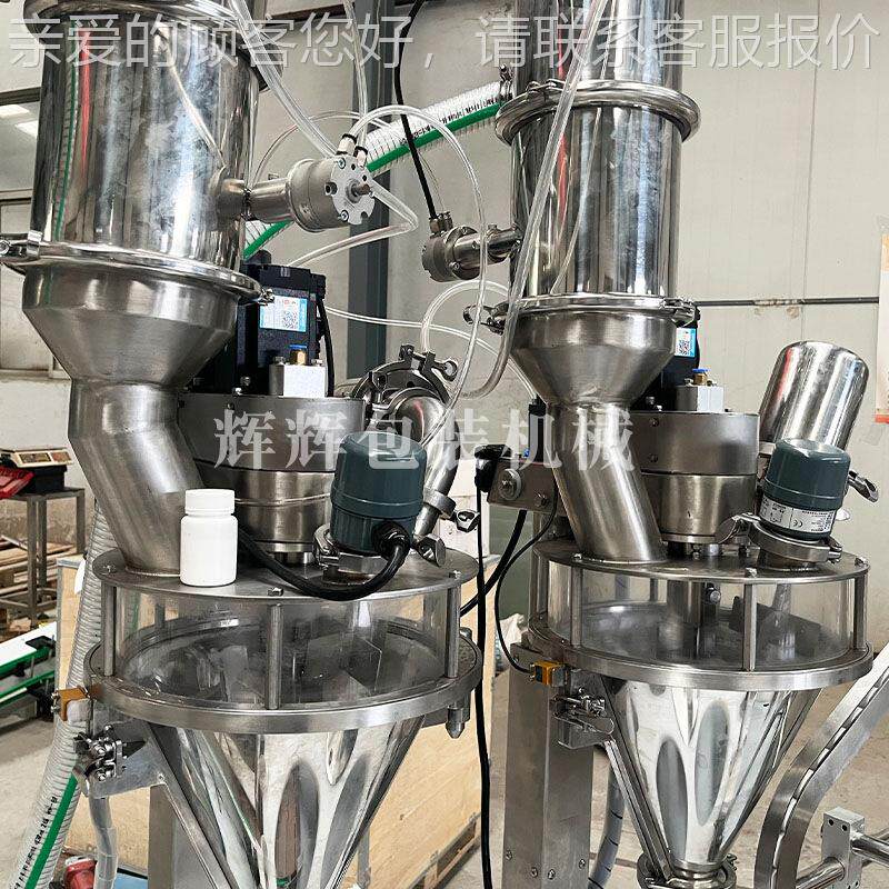 用可可洗粉灌装机 咖灌啡粉果汁冲剂装设备 商全自动牙粉UKX装瓶