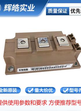 6MBI75VA120-50 全新原装 IGBT功率可控硅电焊机晶闸管模块
