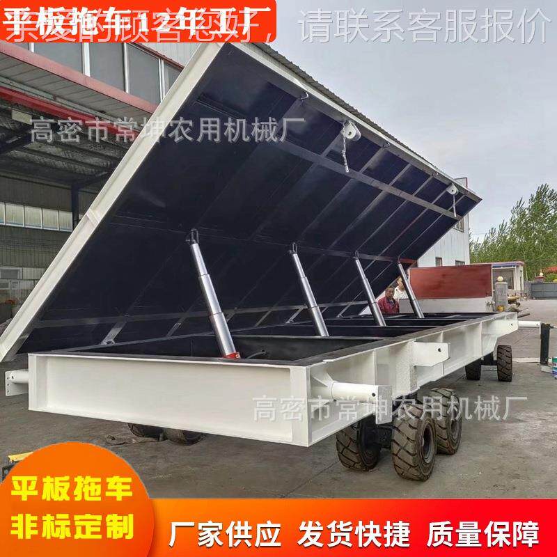 重型货平板非拖车20吨侧翻自卸平板港拖物车 标20吨侧翻定/制口码