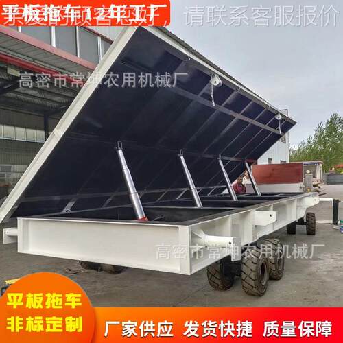 重型货平板非拖车20吨侧翻自卸平板港拖物车 标20吨侧翻定/制口码