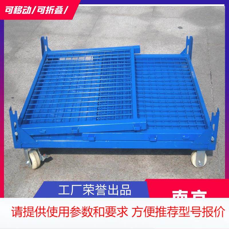 折叠式网箱 欧式金属周转箱 网箱托盘 金属周转框,搬运/仓储/物流设备,其他起重搬运设备,淘宝优惠券,粉丝福利购,淘宝优惠卷