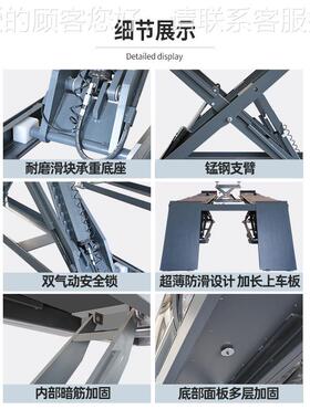 维超薄大升槽剪举机子母式升降机1.8米4吨免挖修保养通用厂家RYS-