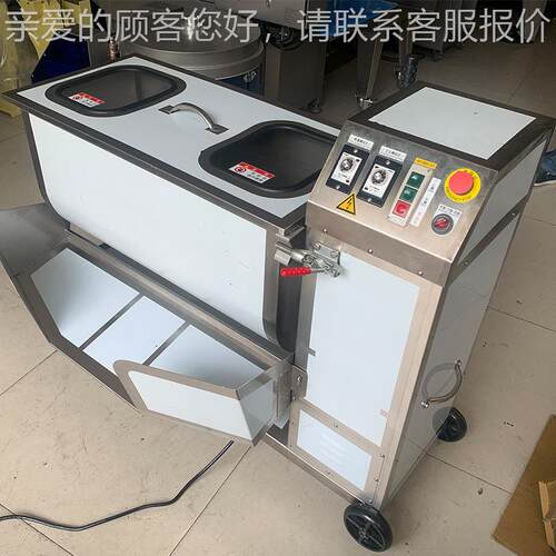单轴搅拌机频TJ-608商用不锈钢变肉馅拌机 拌香肠包搅KNF子饺子馅