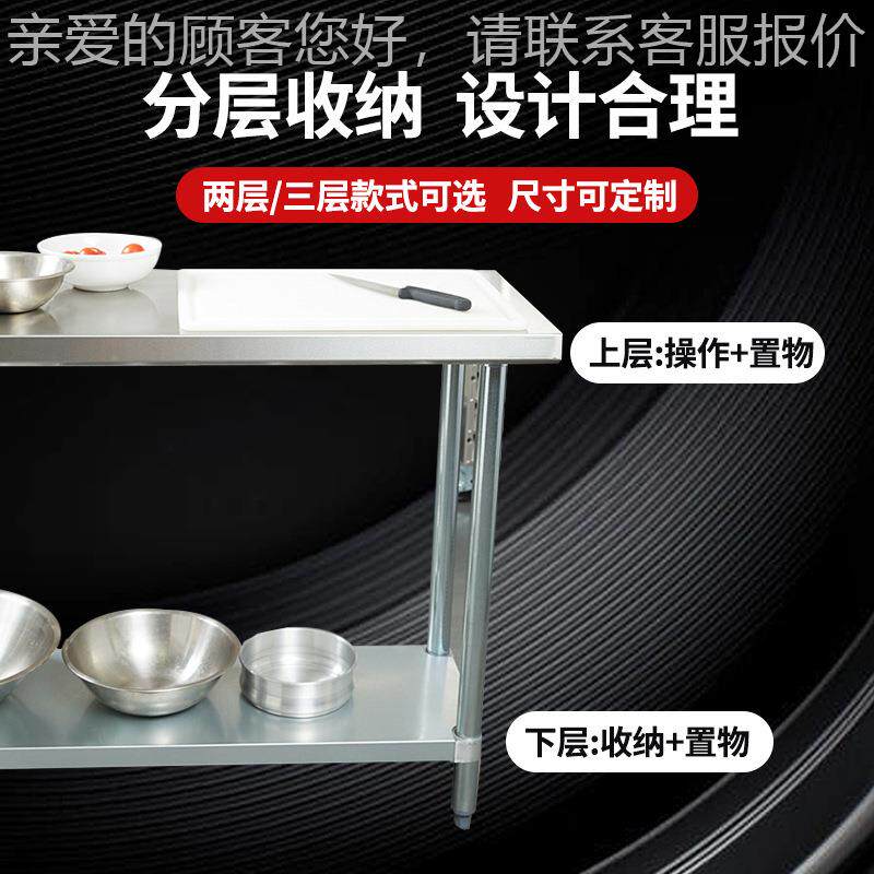3不04操锈钢厨房工作台荷台收打纳餐具置物架简不锈钢工约多功能