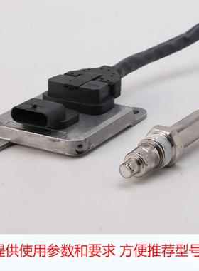 Fuso扁5针平-黑接插件12V氮氧传感器5WK9 6680B ME229792