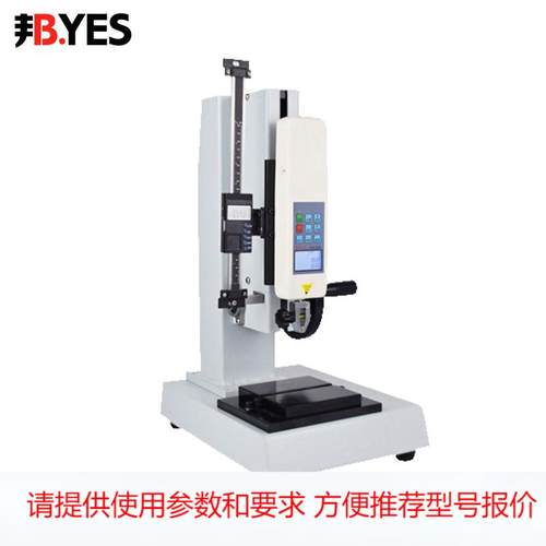 邦亿 螺旋式侧摇测试机台 ASC-S-500N推拉力计测试仪检测台测量台