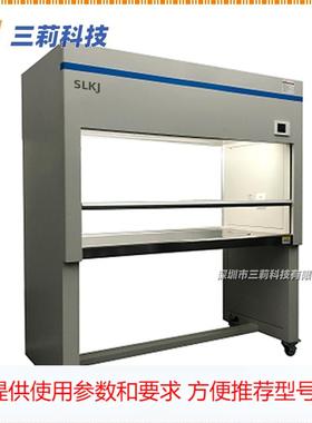 SW-CJ-2F全钢型双人双面垂直层流洁净工作台 SW-CJ-2FD双人单面