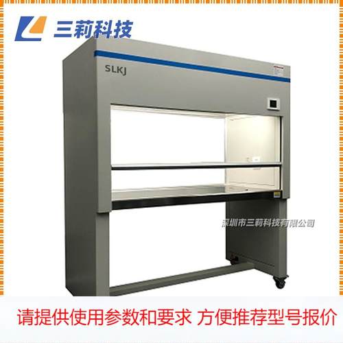 SW-CJ-2F全钢型双人双面垂直层流洁净工作台 SW-CJ-2FD双人单面