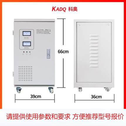 大功率工业工厂商用交流220v稳压电源全自动家用空调单相稳压器