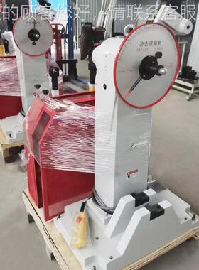 ,JBW-30JBW-300B0B微制机控显摆锤冲击试验机,屏冲击试验机电脑冲