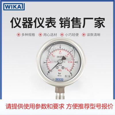 威卡压力表 高精度等级 用于工业测量233.50.063型压力表