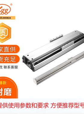 KGG滑台 TOYO模组 套装线性模组电动十字滑台MC80丝杆模组