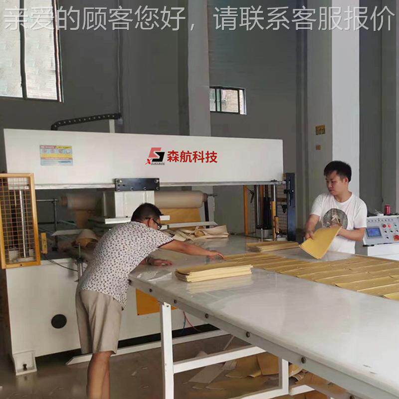 自动砂纸裁机移动头下断料机汽数控切车内饰SZ-01橡胶裁机