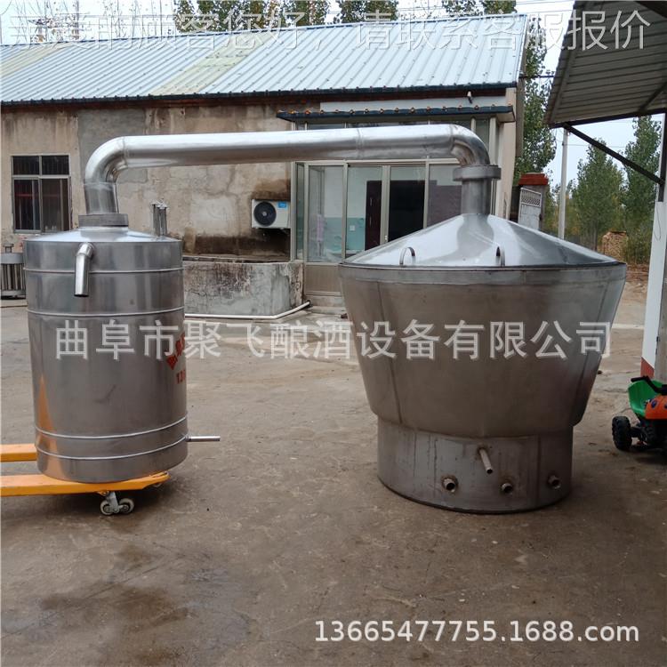 现供应不 锈货钢酿酒材配套投料锅304100质白酒蒸煮设备 米酒酿