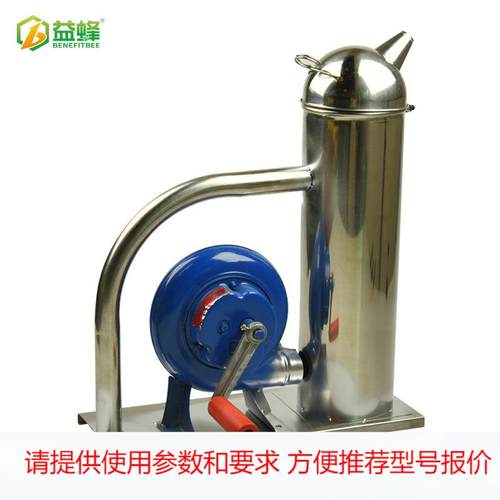 新型养蜂工具手摇圆头不锈钢喷烟器 熏烟器蜂箱用具