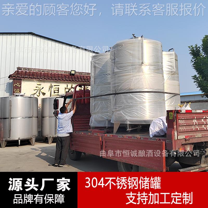 不钢密封储酒罐酒设备HC-1 定制果醋 果酒酿储存罐价锈格