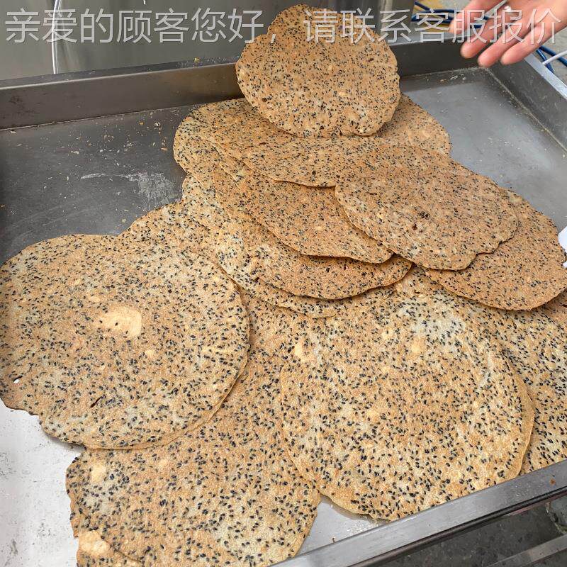 鸡内金焦饼机自动仿温 杂粮薄机 控加LQM热板可定饼的手工焦馍机