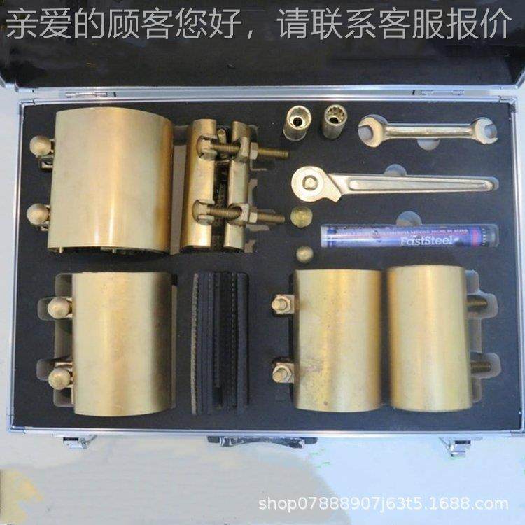 家供应 LTF-TG防爆金LTDF-TG属堵漏套管管道 管道密封D堵漏工具厂