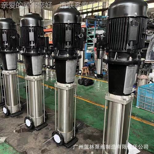 12CDLF10-70不2锈高OWS层供水循环增压泵 755kw不锈钢立式多级钢