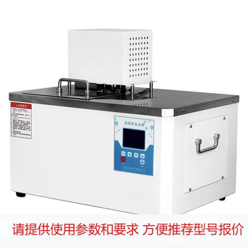 天翎仪器SC系列高精度恒温槽恒温水浴槽温度计标定恒槽300℃油槽