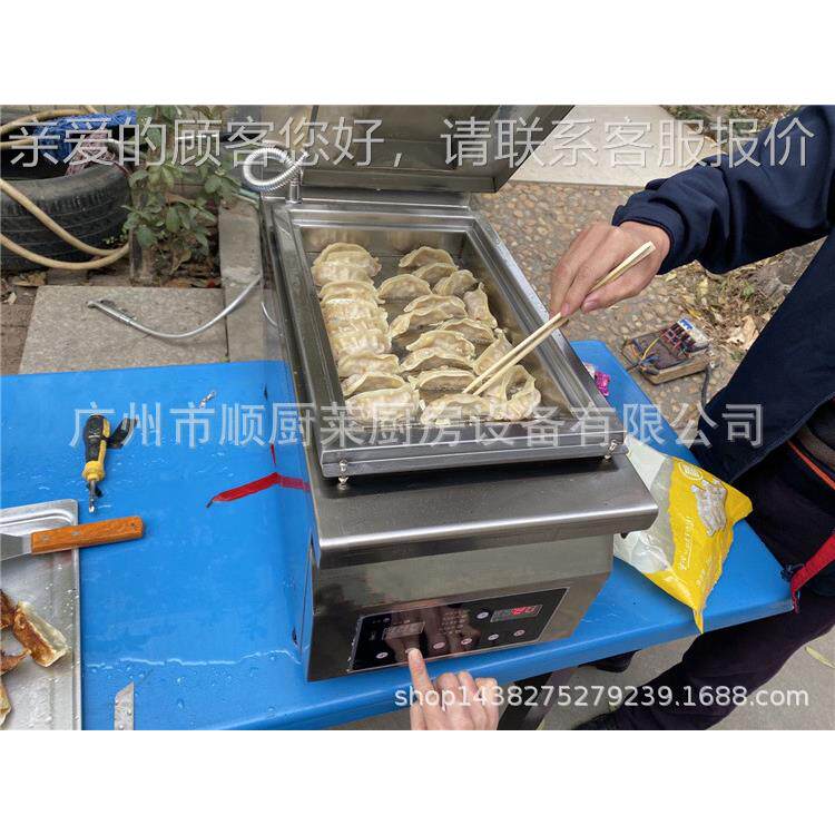 触屏全连自带动控喷水煎饺子锁店煎包机速冻饺EG-11A煎饺炉微电脑